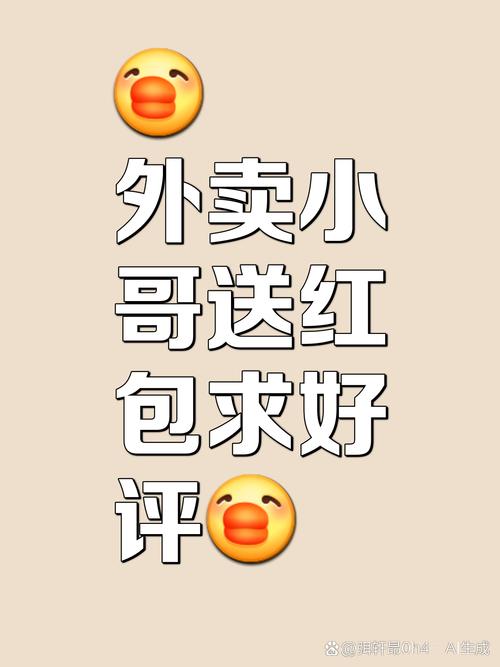 六块钱的一单