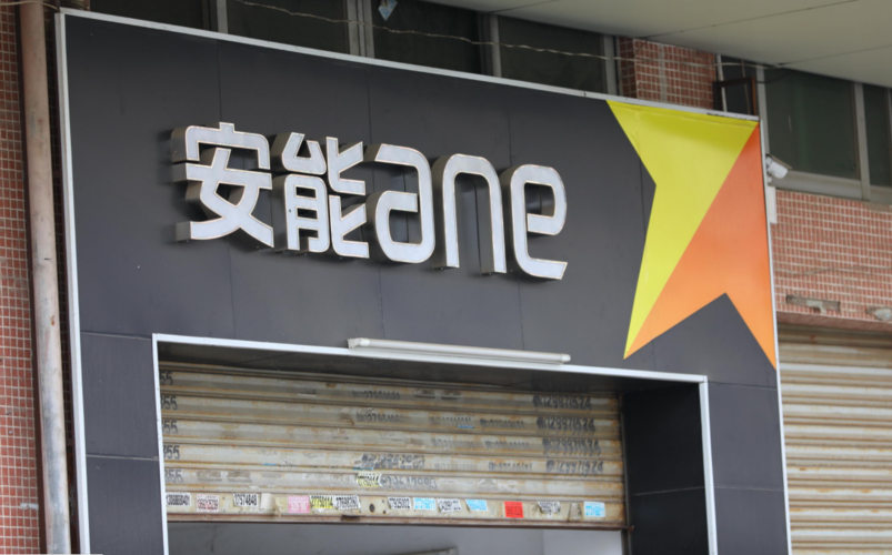 同城物流就发生过工商变更,其经营范围新增了外卖递送服务